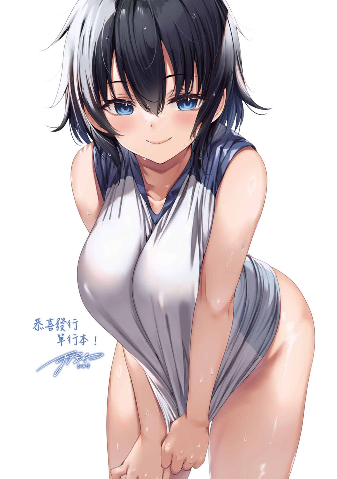 [Amano Shigure] Shoujo Drop [Chinese] [Digital] image number 238