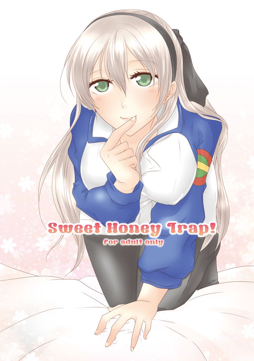 [紫苑] Sweet Honey Trap! (The Legend of Heroes: Zero no Kiseki) [Digital] numero di immagine  1