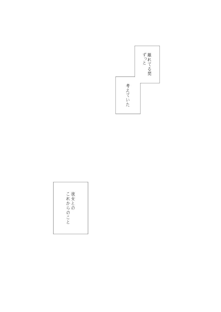 [紫苑] Sweet Honey Trap! (The Legend of Heroes: Zero no Kiseki) [Digital] numero di immagine  2