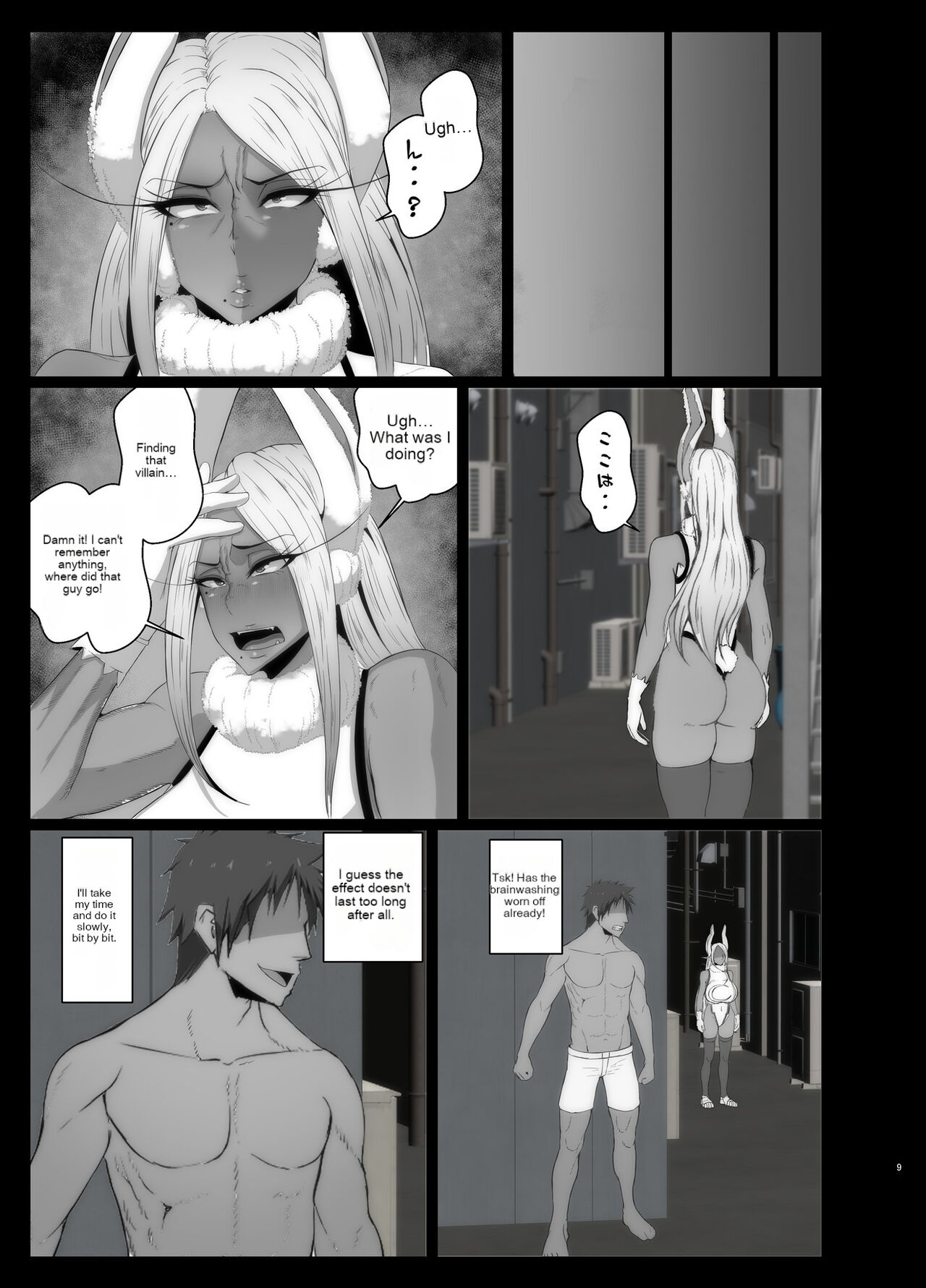 (C103) [KAZAMA DoJo (Mucc)] Brainwashing Defeat Rabbit Hero (My Hero Academia) [English] (ChatGPT 3.5) 图片编号 10