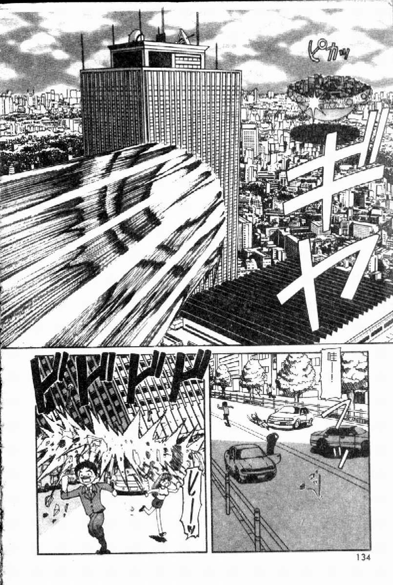 [Nishimura Haruka] SM Enma [Chinese] 画像番号 136