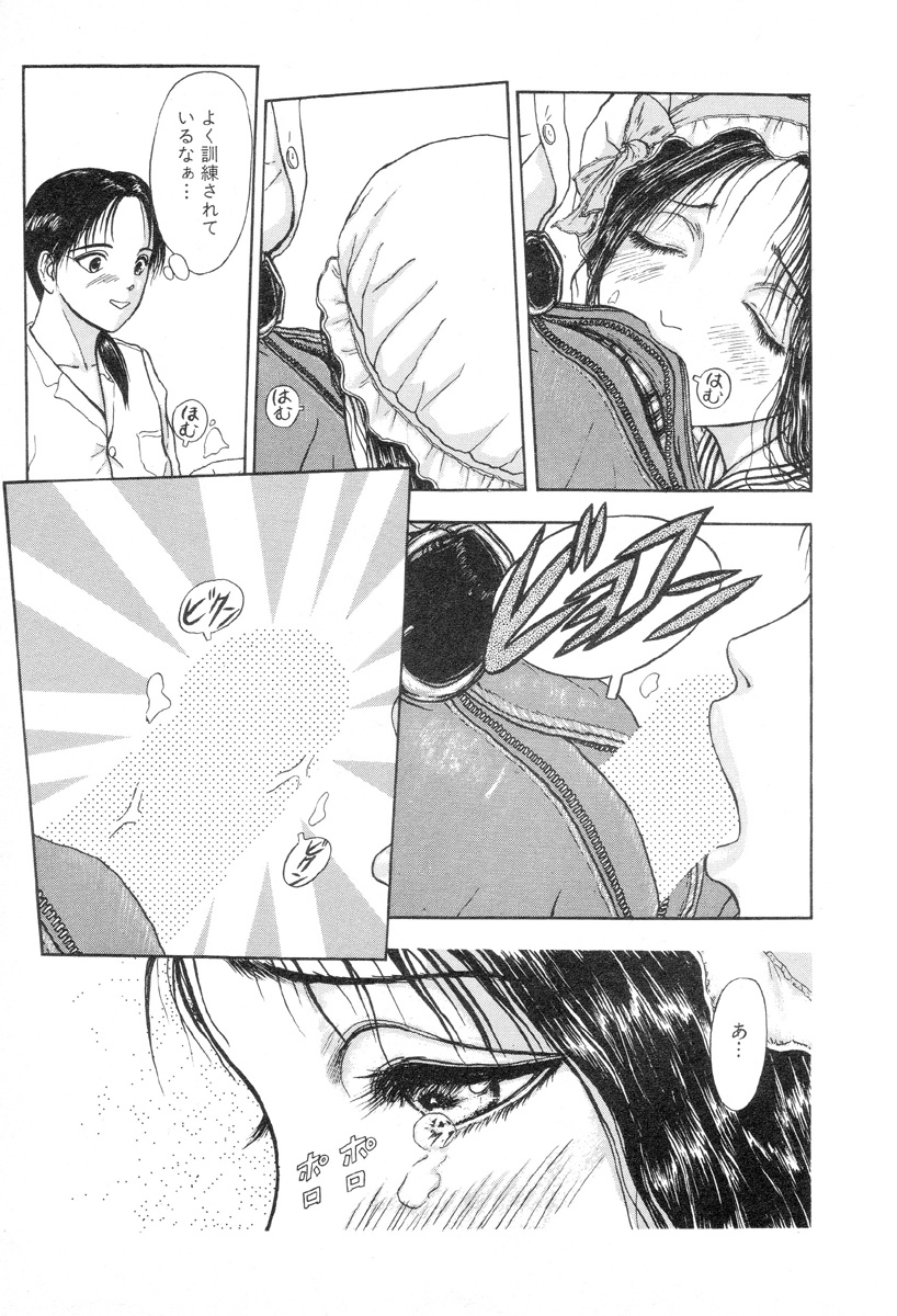 [Mukade Melibe] Burgess no Otome-tachi Waiwakushia no Shou 이미지 번호 15