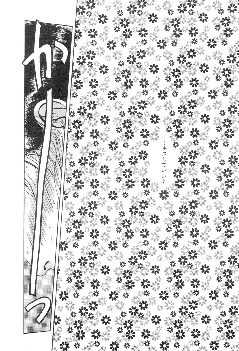 [Mukade Melibe] Burgess no Otome-tachi Waiwakushia no Shou 이미지 번호 86