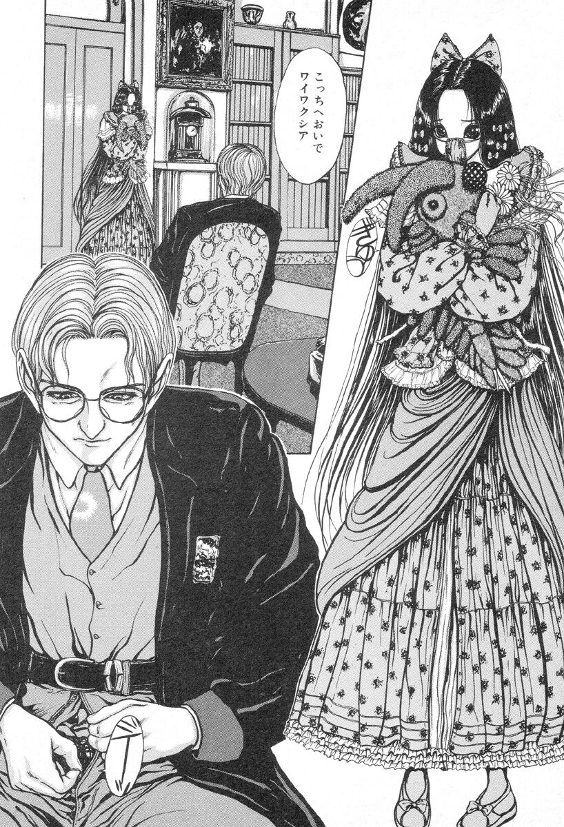 [Mukade Melibe] Burgess no Otome-tachi Waiwakushia no Shou 이미지 번호 96