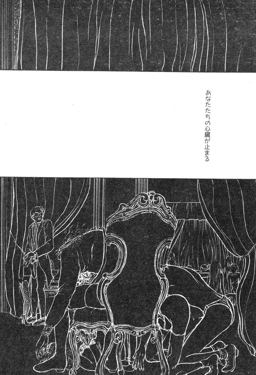 [Mukade Melibe] Burgess no Otome-tachi Waiwakushia no Shou 이미지 번호 134