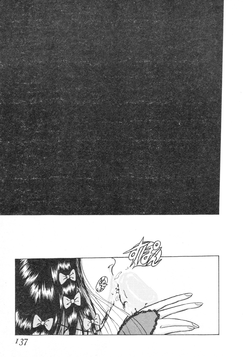 [Mukade Melibe] Burgess no Otome-tachi Waiwakushia no Shou 이미지 번호 135