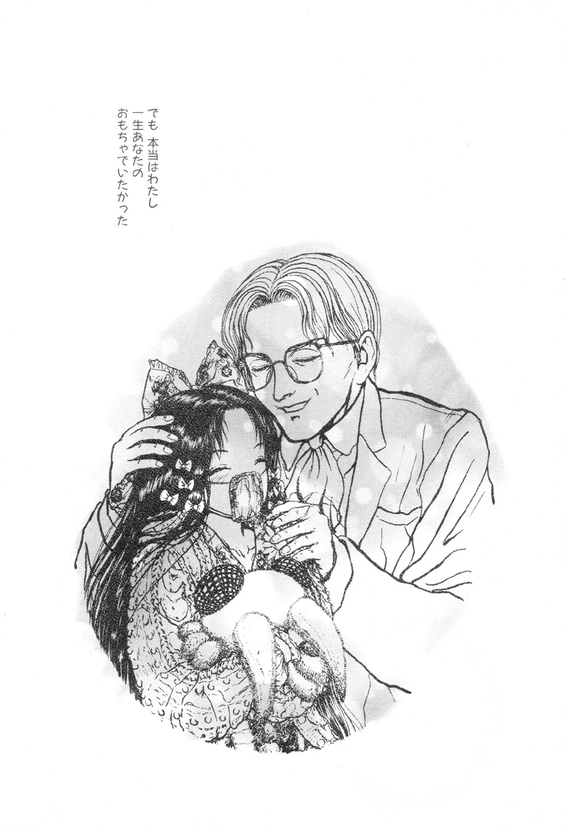 [Mukade Melibe] Burgess no Otome-tachi Waiwakushia no Shou 이미지 번호 138