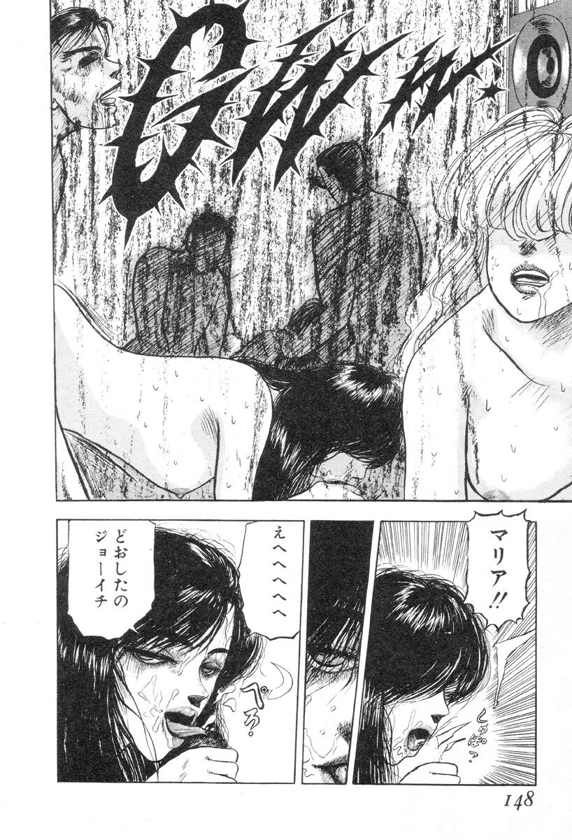 [Mukade Melibe] Burgess no Otome-tachi Waiwakushia no Shou 이미지 번호 146