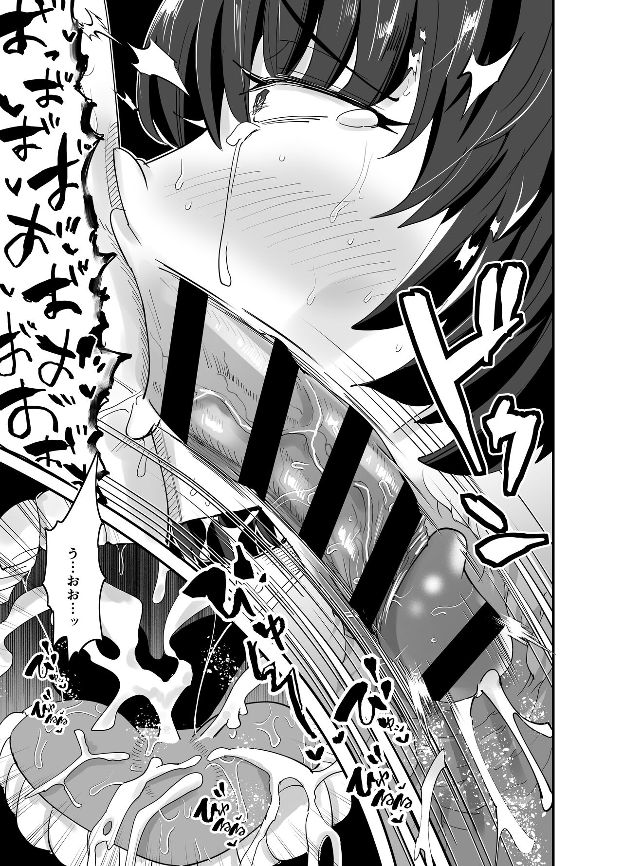 [蒼夏荘]風紀委員長、ナニやってんの？ 이미지 번호 16