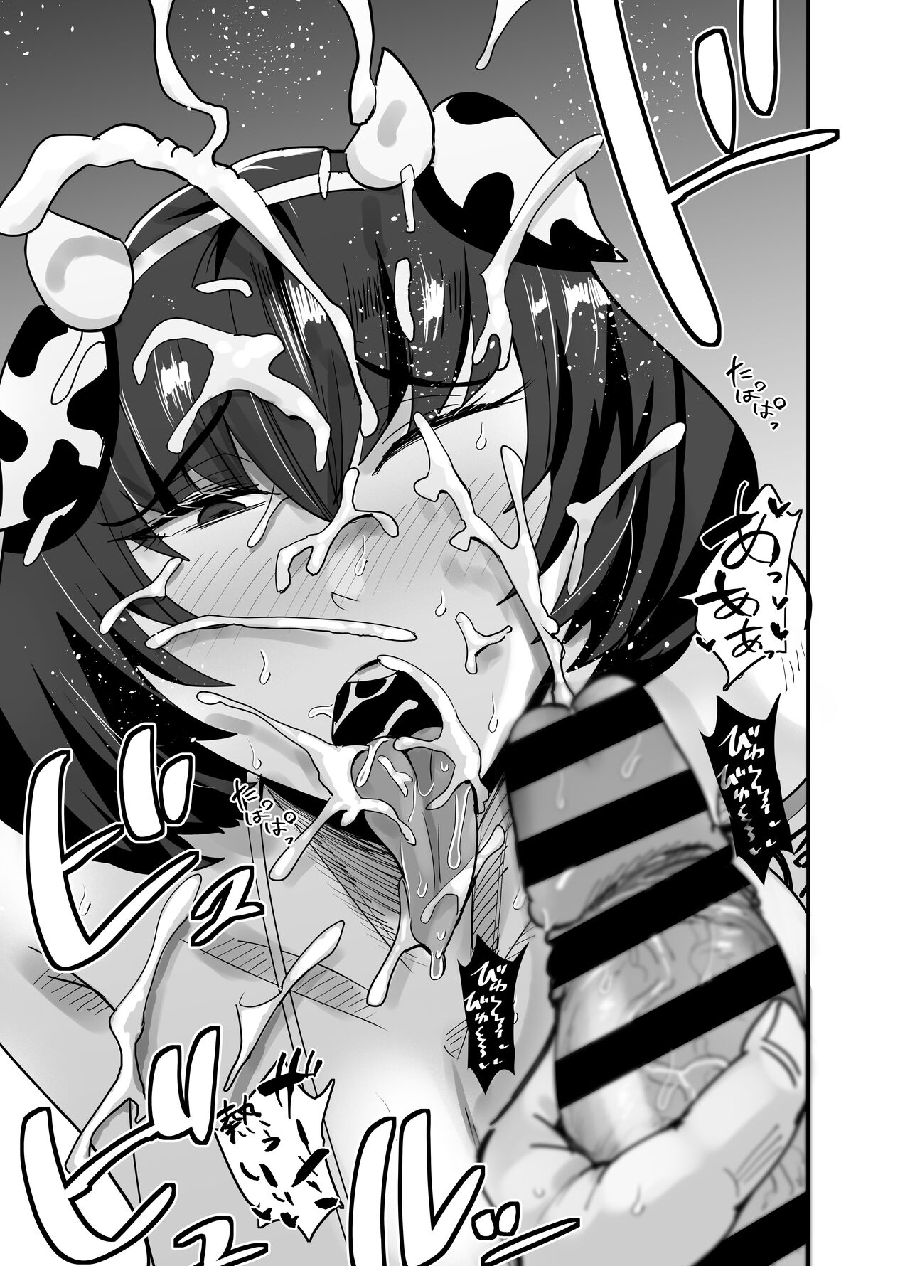 [蒼夏荘]風紀委員長、ナニやってんの？ 이미지 번호 20