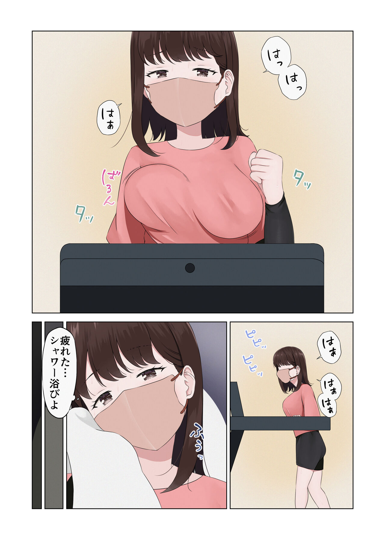 [ほわいとすのー] 困臥な夜、フィットネスジムにて。 〜疲れて眠ってしまった美女を犯し放題！〜 image number 12