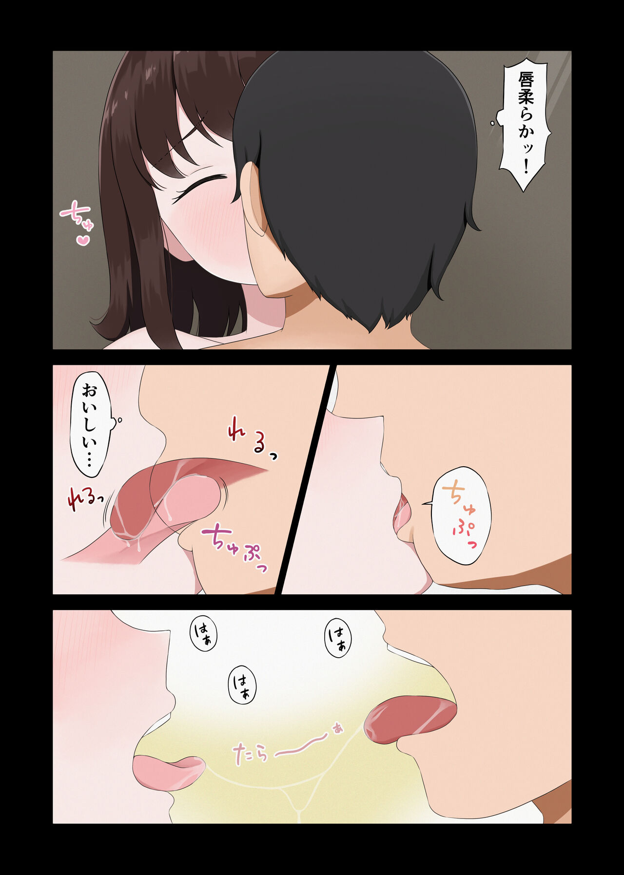 [ほわいとすのー] 困臥な夜、フィットネスジムにて。 〜疲れて眠ってしまった美女を犯し放題！〜 image number 36