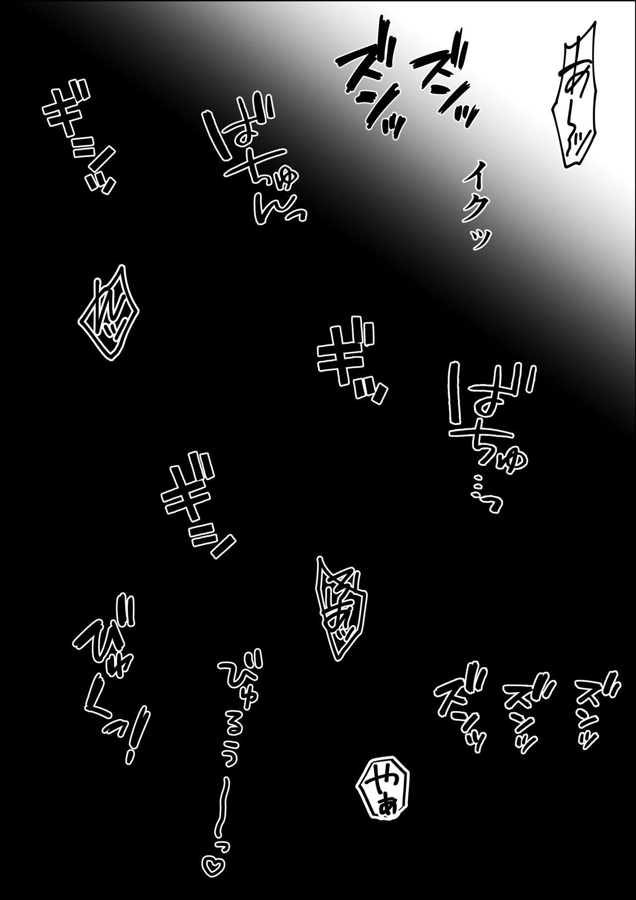 [Yukime Daifuku] Kyoumi no Mukougawa 2 Bildnummer 20