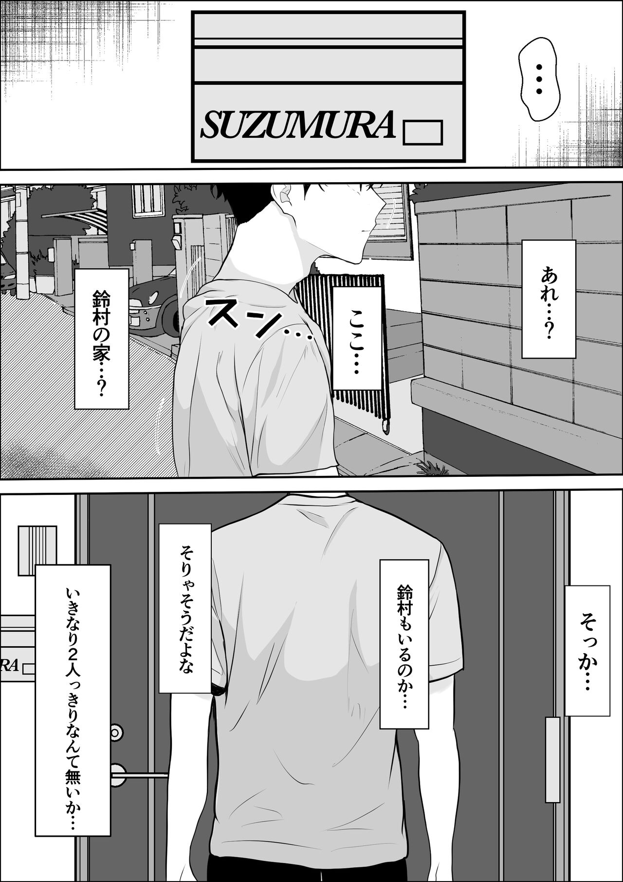 [Yukime Daifuku] Kyoumi no Shuuchakuten 图片编号 24