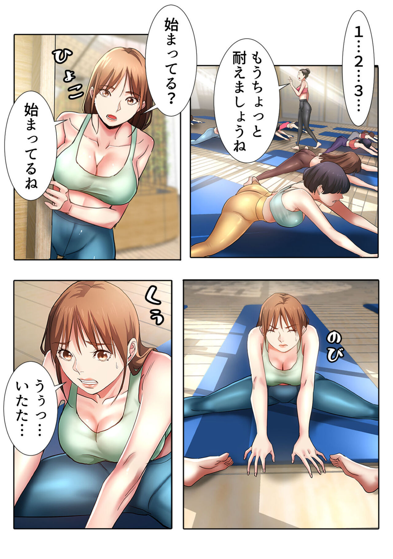 [FACON] Ikemen Oikko to Miwaku no Yoga Ressun 1 图片编号 36