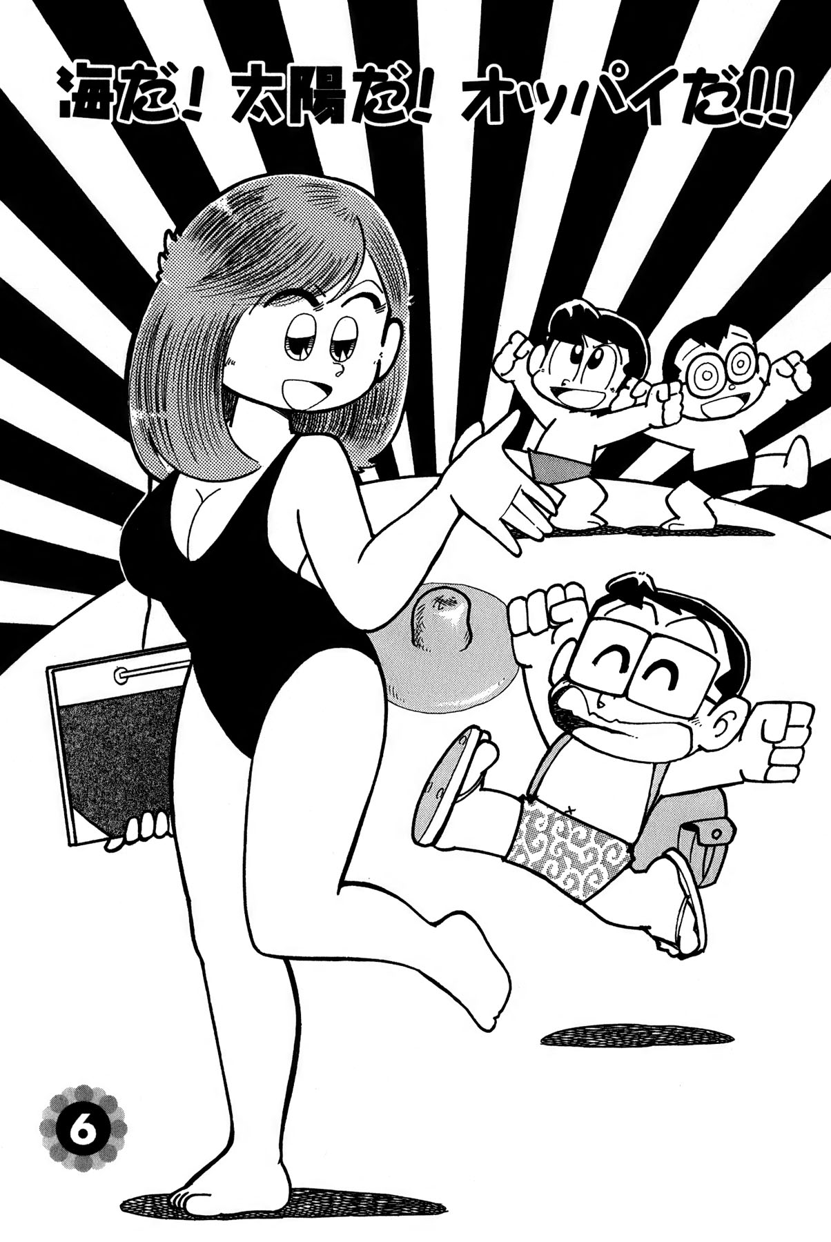 [Takeshi Ebihara] Maichiingu Machiko Sensei book pink numero di immagine  78
