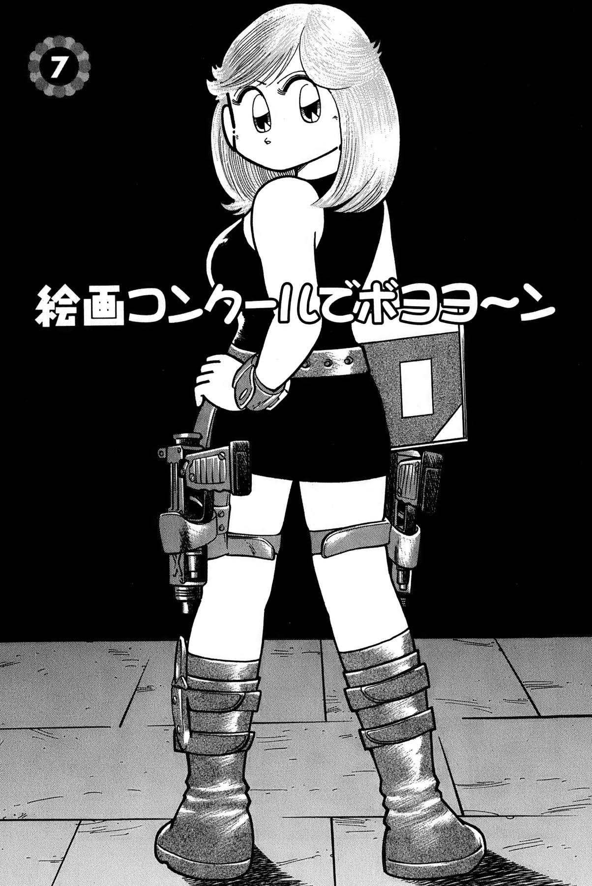 [Takeshi Ebihara] Maichiingu Machiko Sensei book pink numero di immagine  90