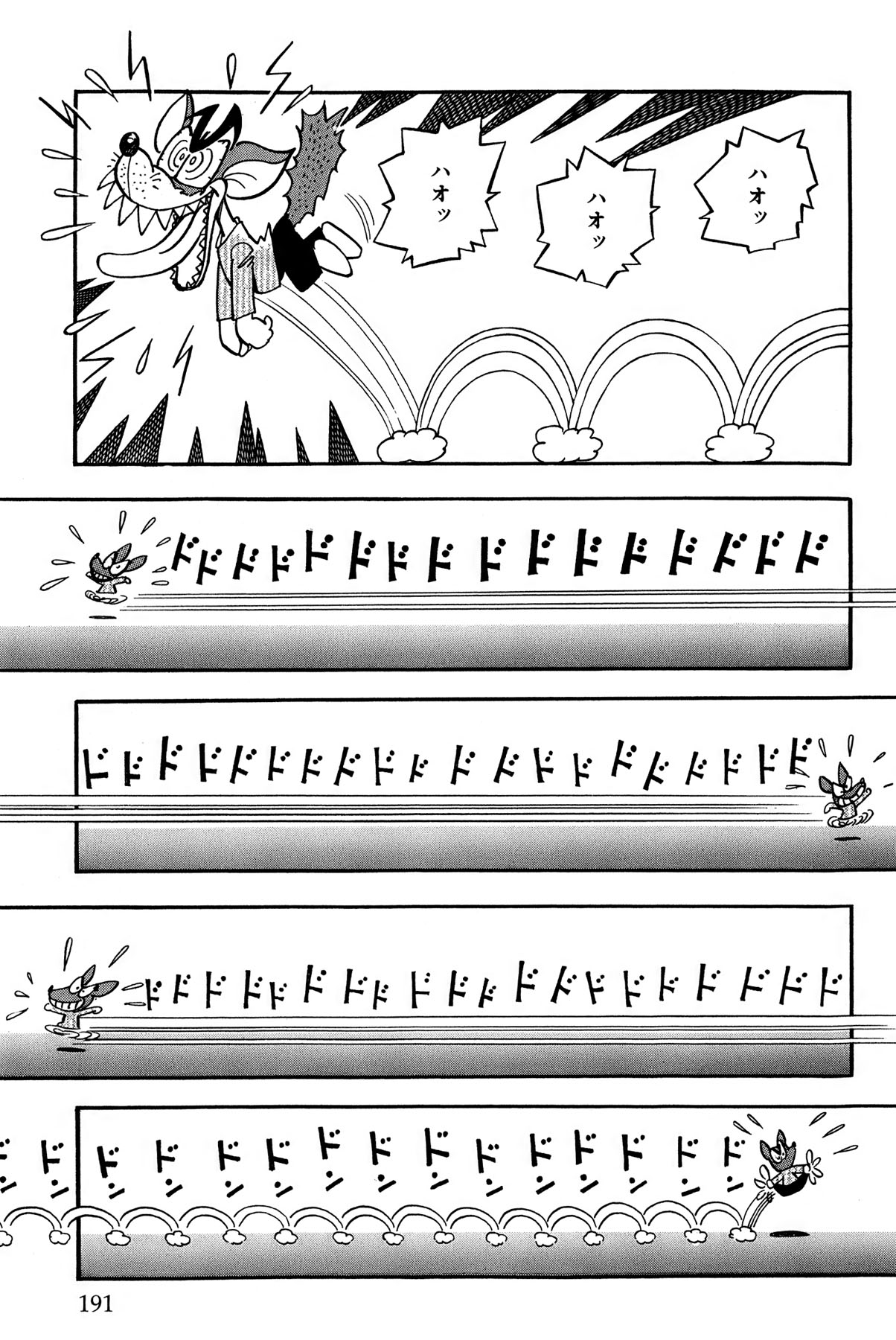 [Takeshi Ebihara] Maichiingu Machiko Sensei book pink numero di immagine  194