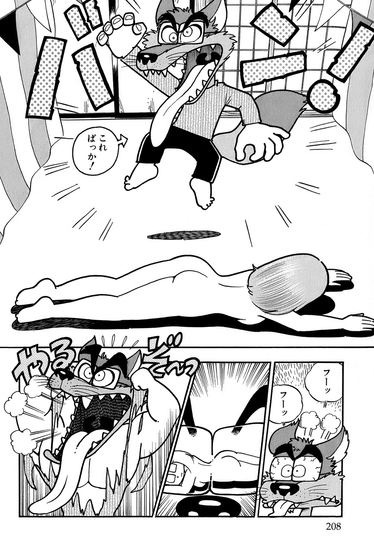 [Takeshi Ebihara] Maichiingu Machiko Sensei book pink numero di immagine  212