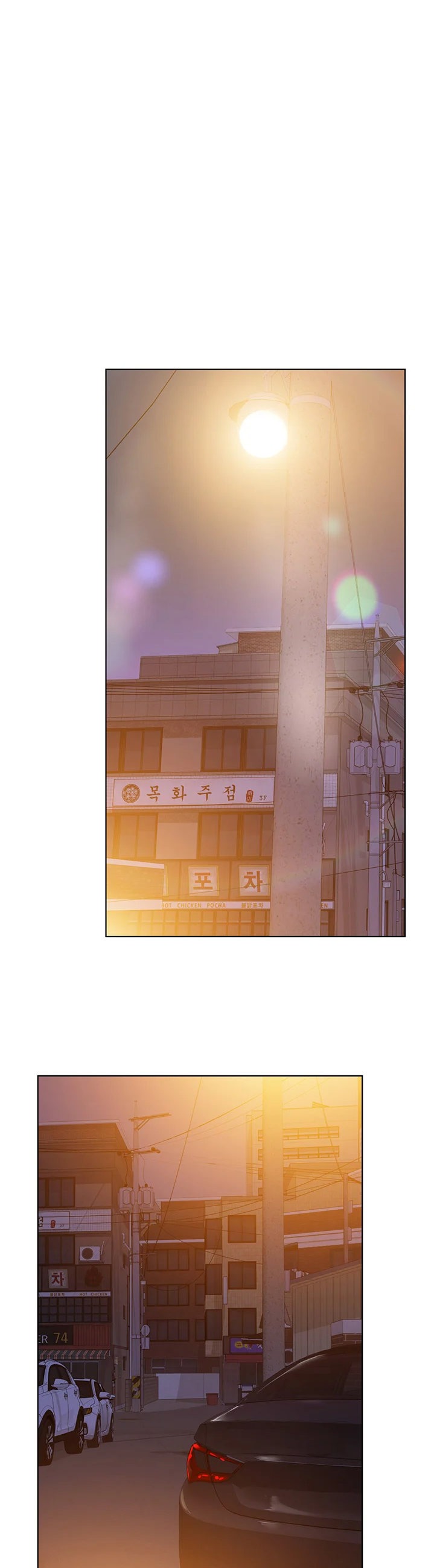 Keep It a Secret From Your Mother capitolo 02 numero di immagine  48