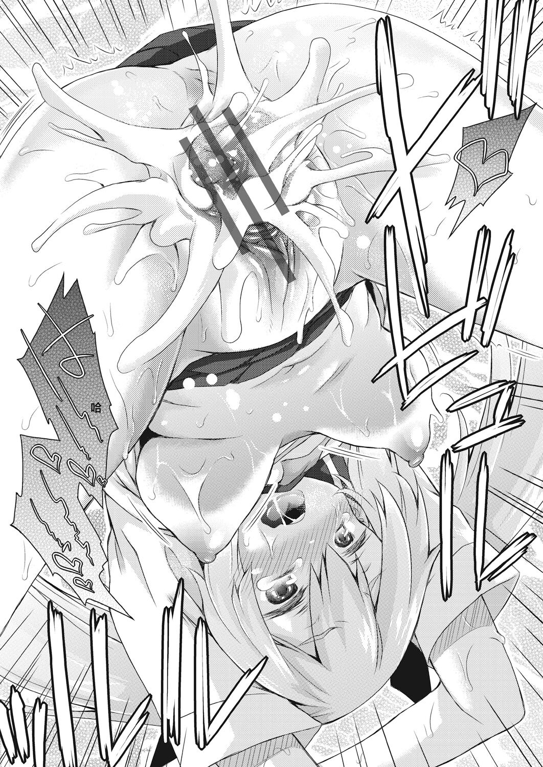 [Fujikawa Satoshi] BOCCHI NO ZAMMA  (Itazura shite mo Kidzuka renai Tsugou no Yoi Sekai) [Chinese] [Digital] numero di immagine  26