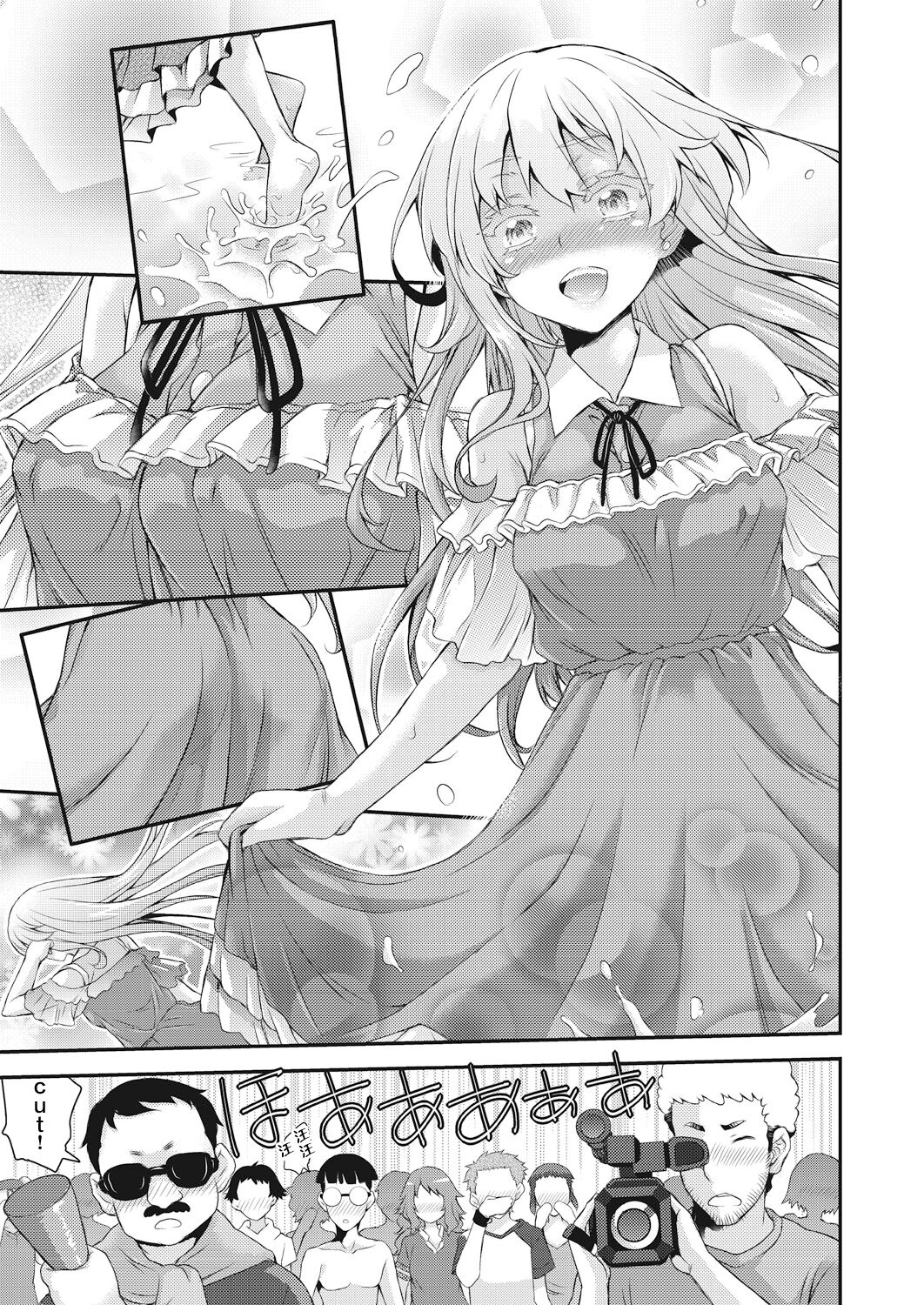 [Fujikawa Satoshi] BOCCHI NO ZAMMA 3 (Itazura shite mo Kidzuka renai Tsugou no Yoi Sekai) [Chinese] [Digital] image number 13