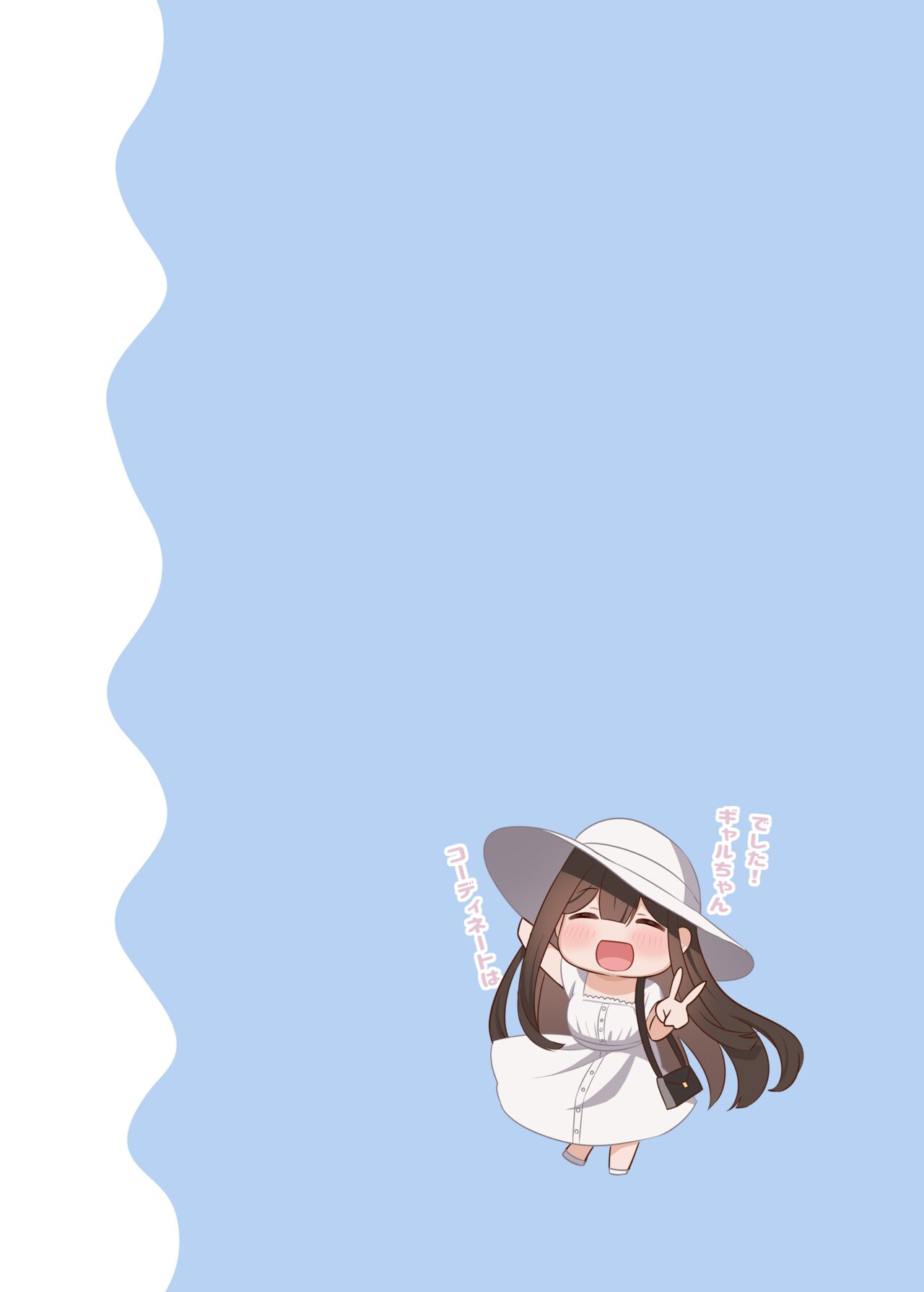 [piyopoyo] Osananajimi-chan Series Urabon - Childhood Friend Series Back Book 2 【醫學院好難讀CMUMT43個人翻譯】 이미지 번호 7