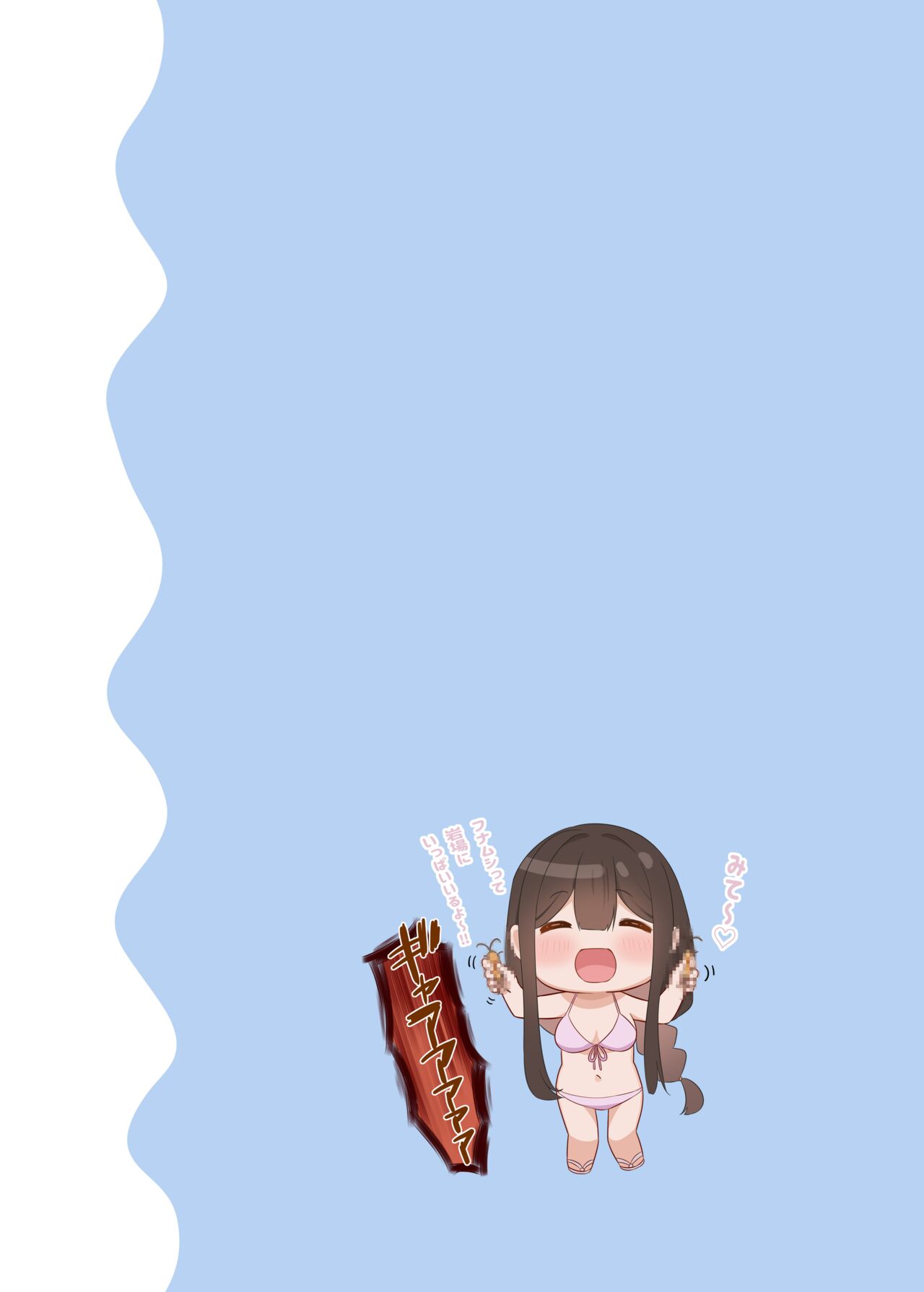 [piyopoyo] Osananajimi-chan Series Urabon - Childhood Friend Series Back Book 2 【醫學院好難讀CMUMT43個人翻譯】 이미지 번호 12