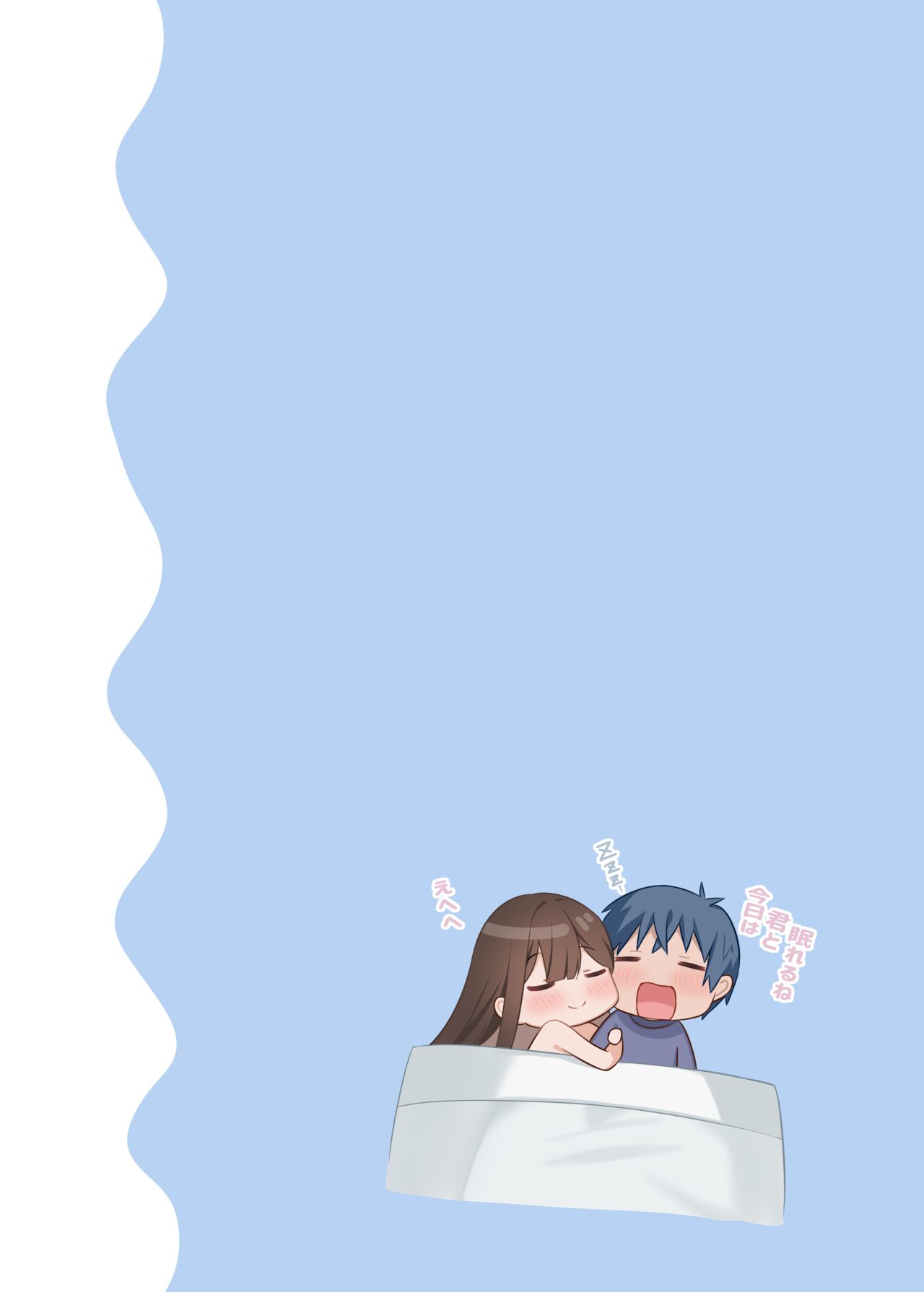 [piyopoyo] Osananajimi-chan Series Urabon - Childhood Friend Series Back Book 2 【醫學院好難讀CMUMT43個人翻譯】 이미지 번호 22