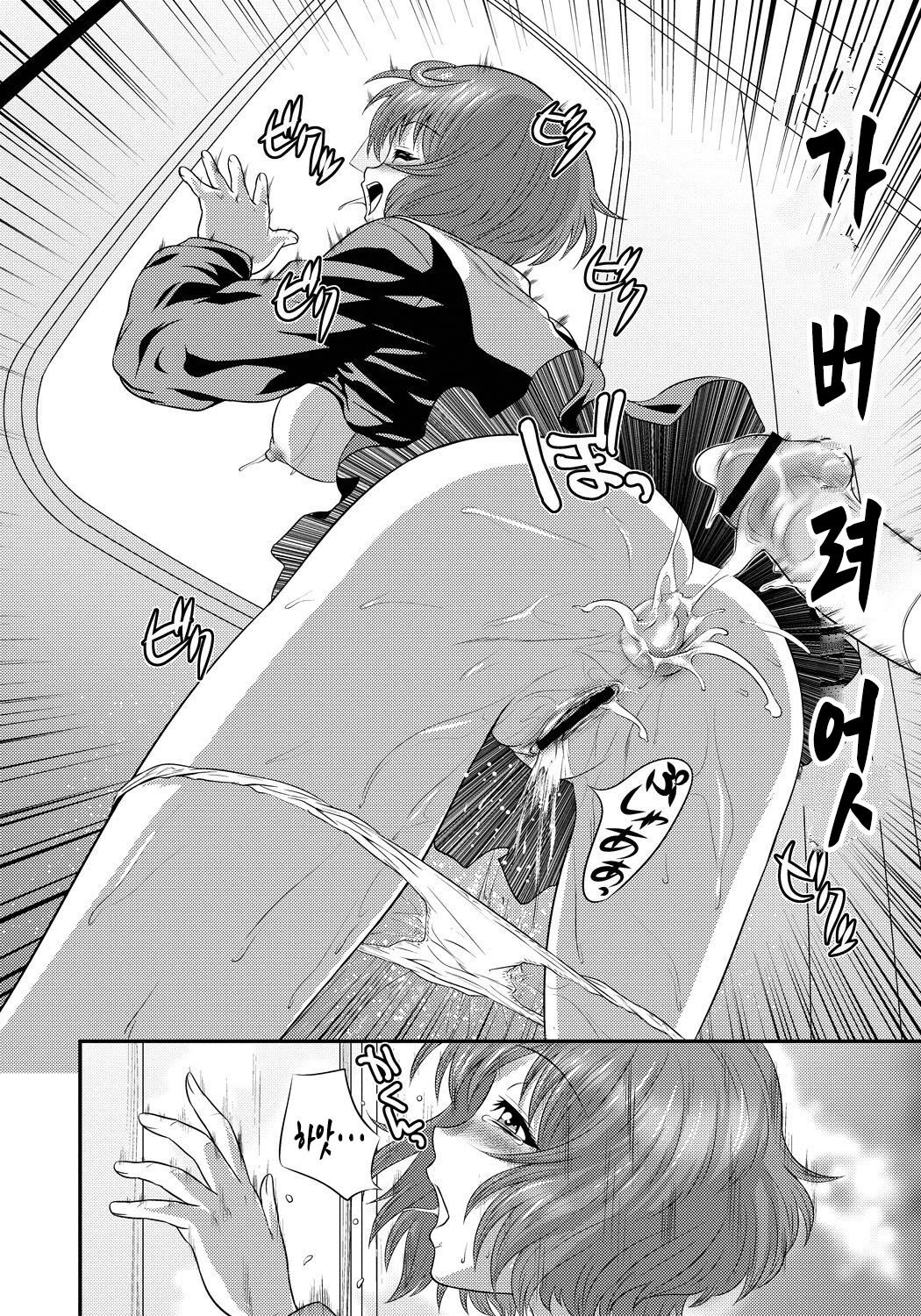 [Kawazuko Chouji] Imouto Ijiri to Mama Asobi [korean] [Digital] 이미지 번호 83