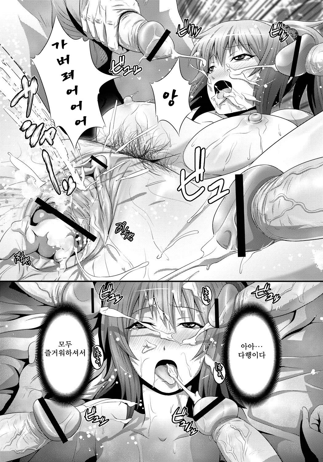 [Kawazuko Chouji] Imouto Ijiri to Mama Asobi [korean] [Digital] 이미지 번호 174