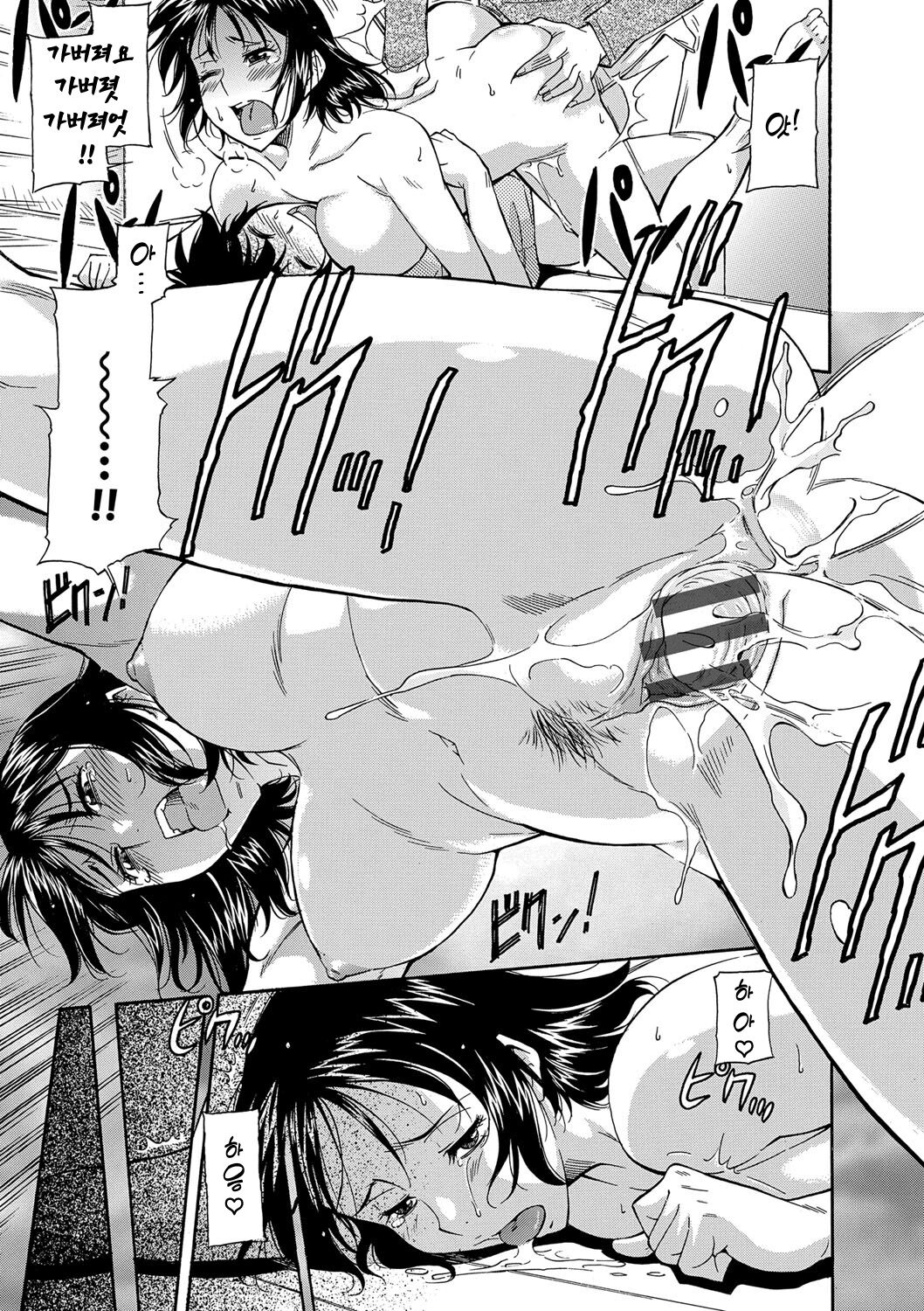 [Kaneko Toshiaki] Mama wa Boku no Mono [korean] [Digital] numero di immagine  125