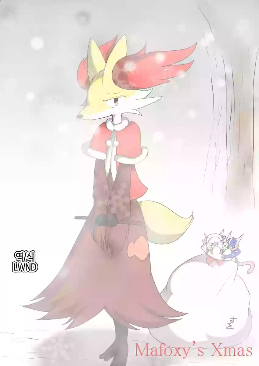 Mafoxy' Xmas (Recolored) [Korean] [LWND]