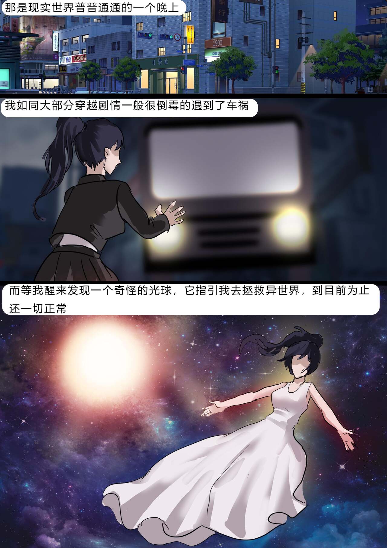 [King] Adventurer (Chinese) numero di immagine  3