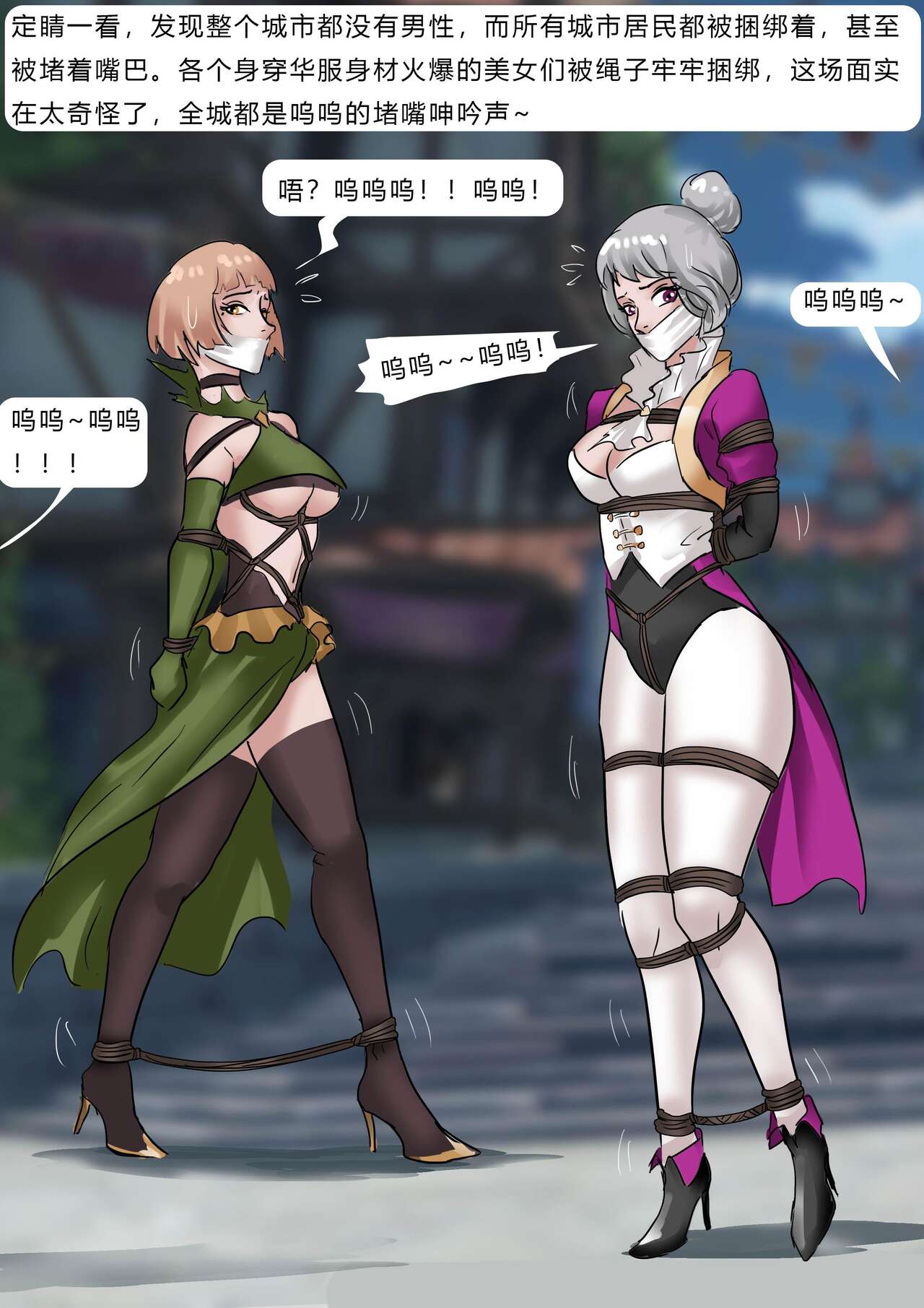 [King] Adventurer (Chinese) numero di immagine  5