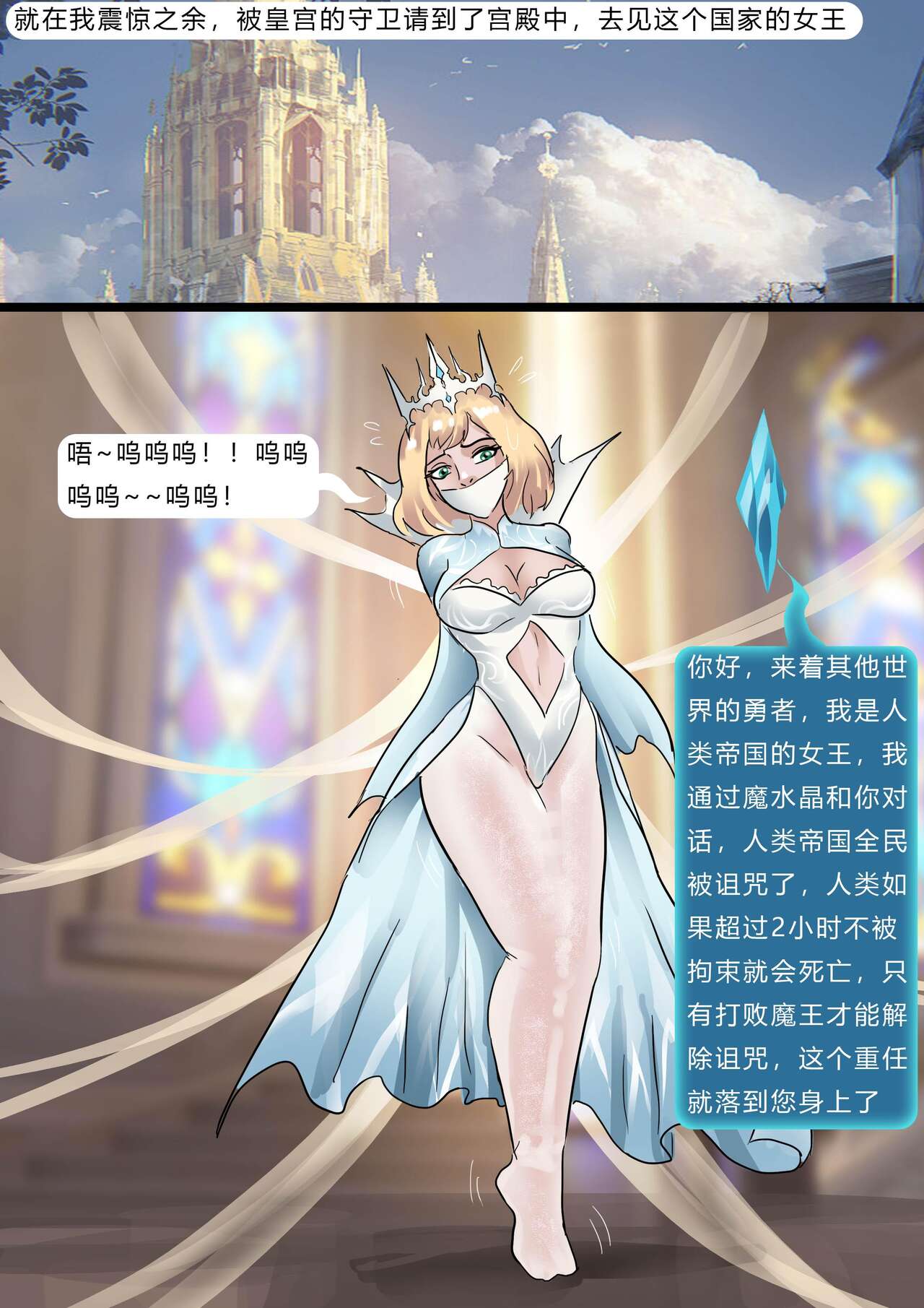 [King] Adventurer (Chinese) numero di immagine  6