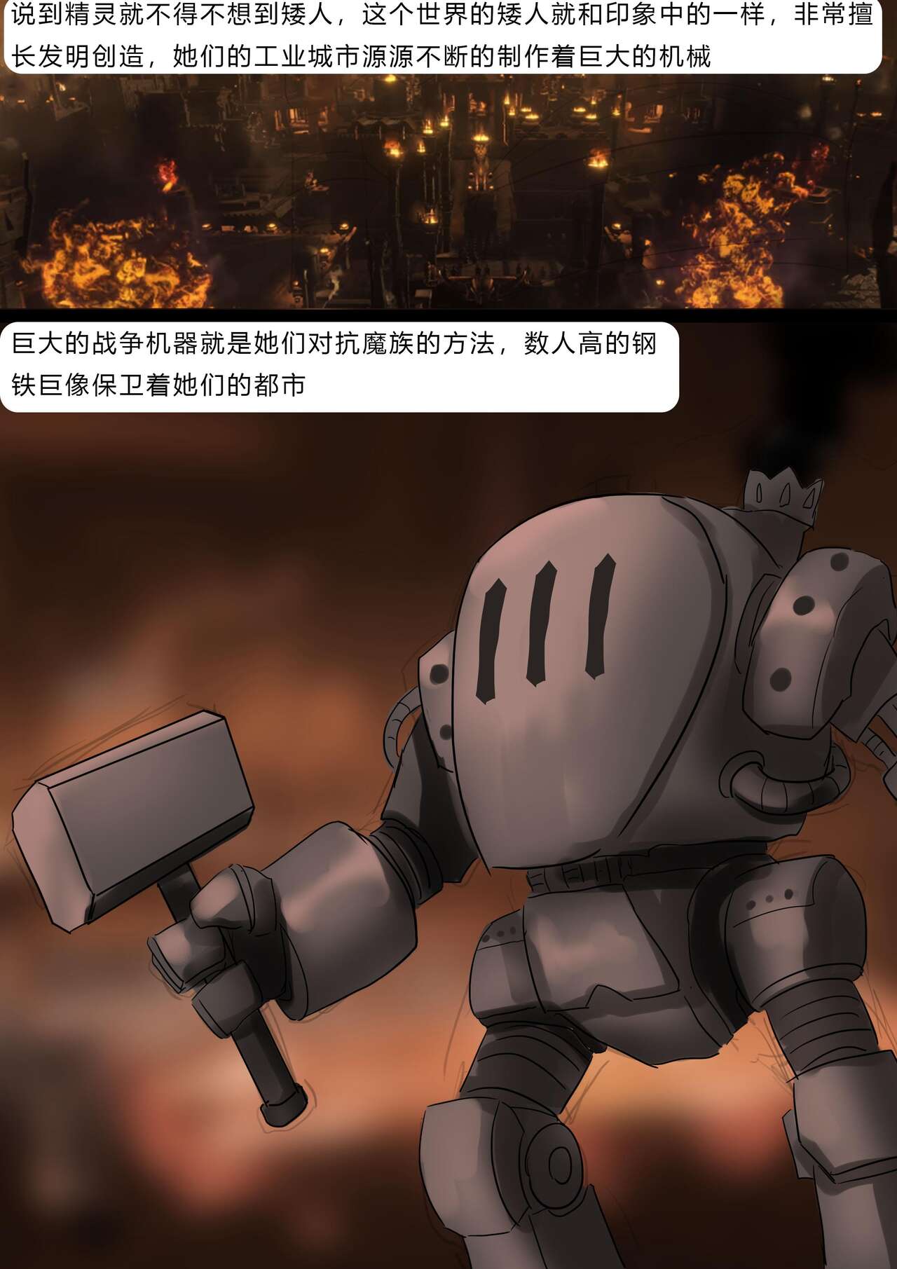 [King] Adventurer (Chinese) numero di immagine  10