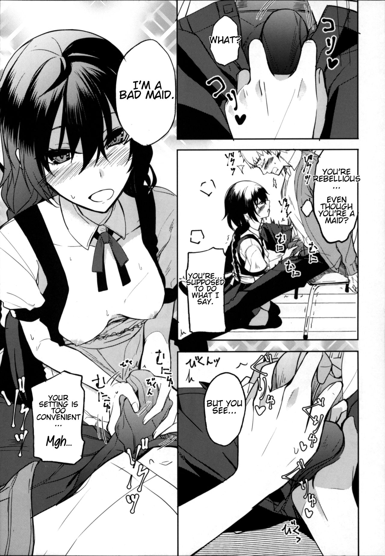 (C94) [Rodiura. (Rage)] Kouhai-chan ni Eroi Koto Sareru Hon 6 [English] [Noraneko] imagen número 10