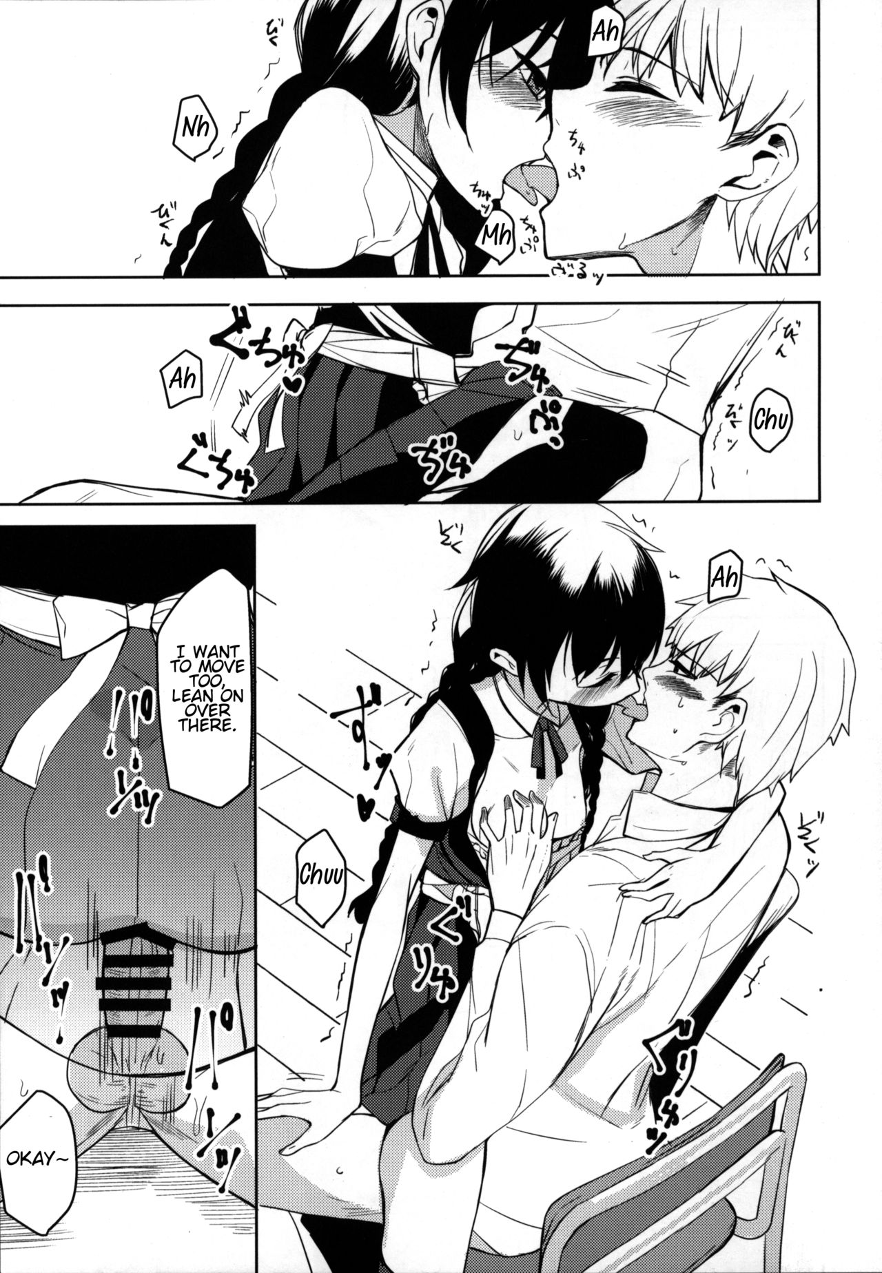 (C94) [Rodiura. (Rage)] Kouhai-chan ni Eroi Koto Sareru Hon 6 [English] [Noraneko] imagen número 18