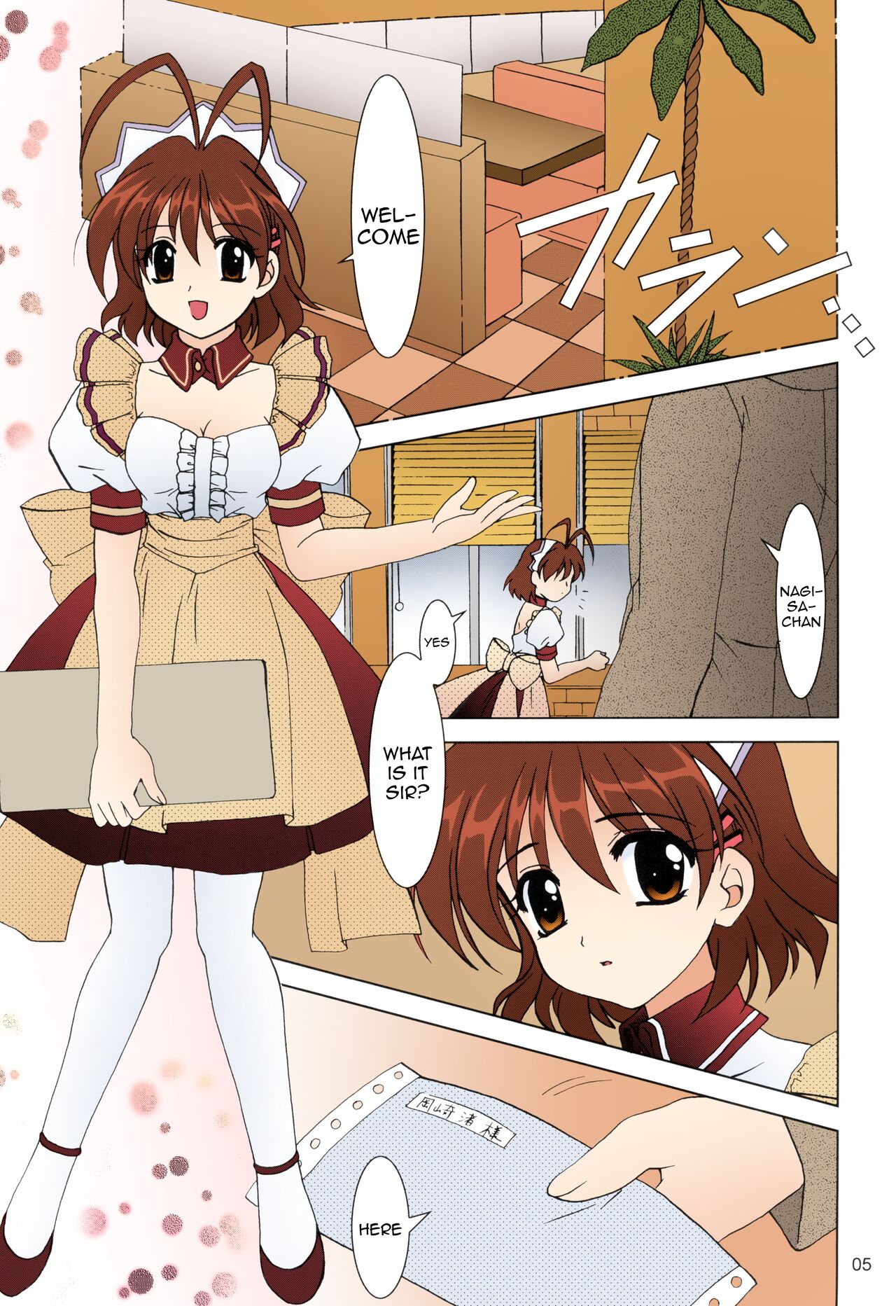 (ComiComi6) [PLUM (Kanna)] KANONiZUMU·XVII (Clannad) [English] {Awesome Sauce} [SPDSD] [Colorized] image number 3