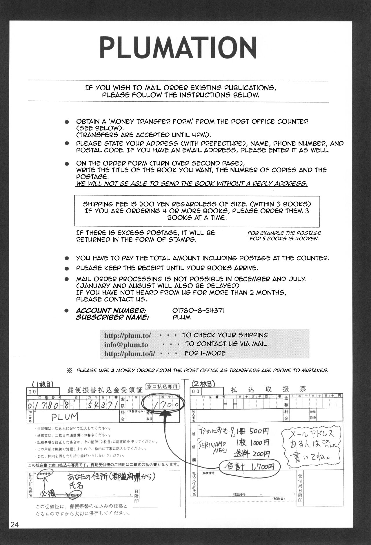 (ComiComi6) [PLUM (Kanna)] KANONiZUMU·XVII (Clannad) [English] {Awesome Sauce} [SPDSD] [Colorized] image number 22