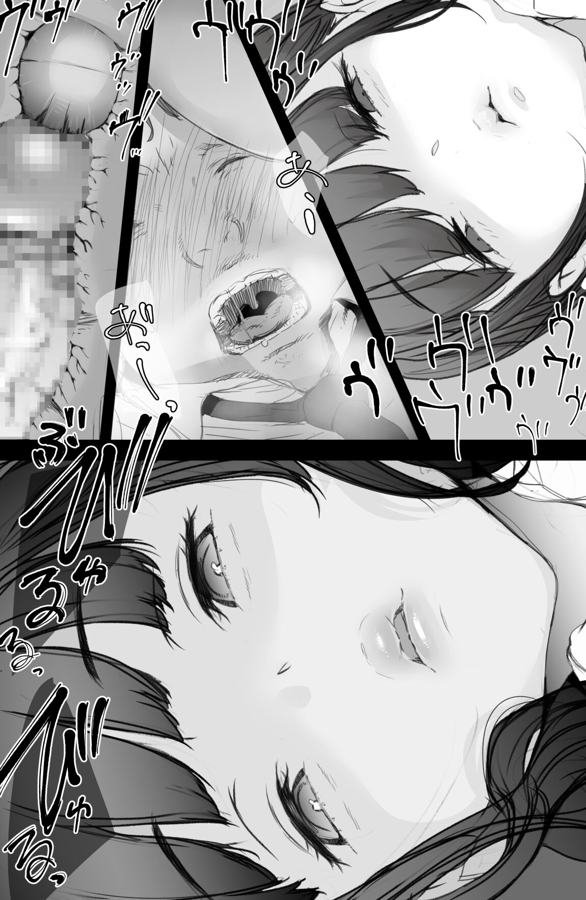 [Komatsuna Salad (Hazuki Ten)] Tsuukin Densha de Oppai  o Mise ni Kuru Musume ga Ite Komattemasu 2 画像番号 33