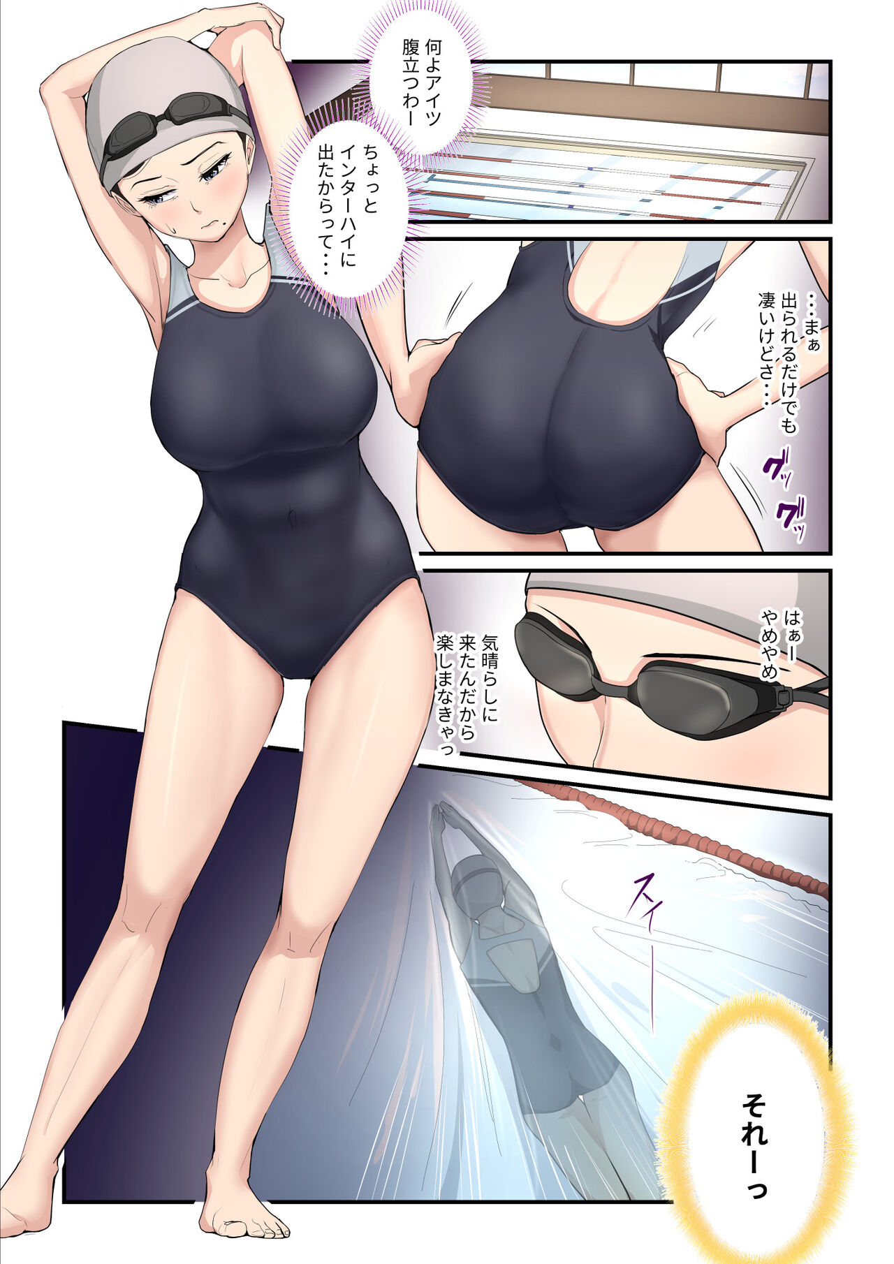 [Ura no Hikidashi (Nizii)] Asoko no  Trainer wa Saikou Bildnummer 6