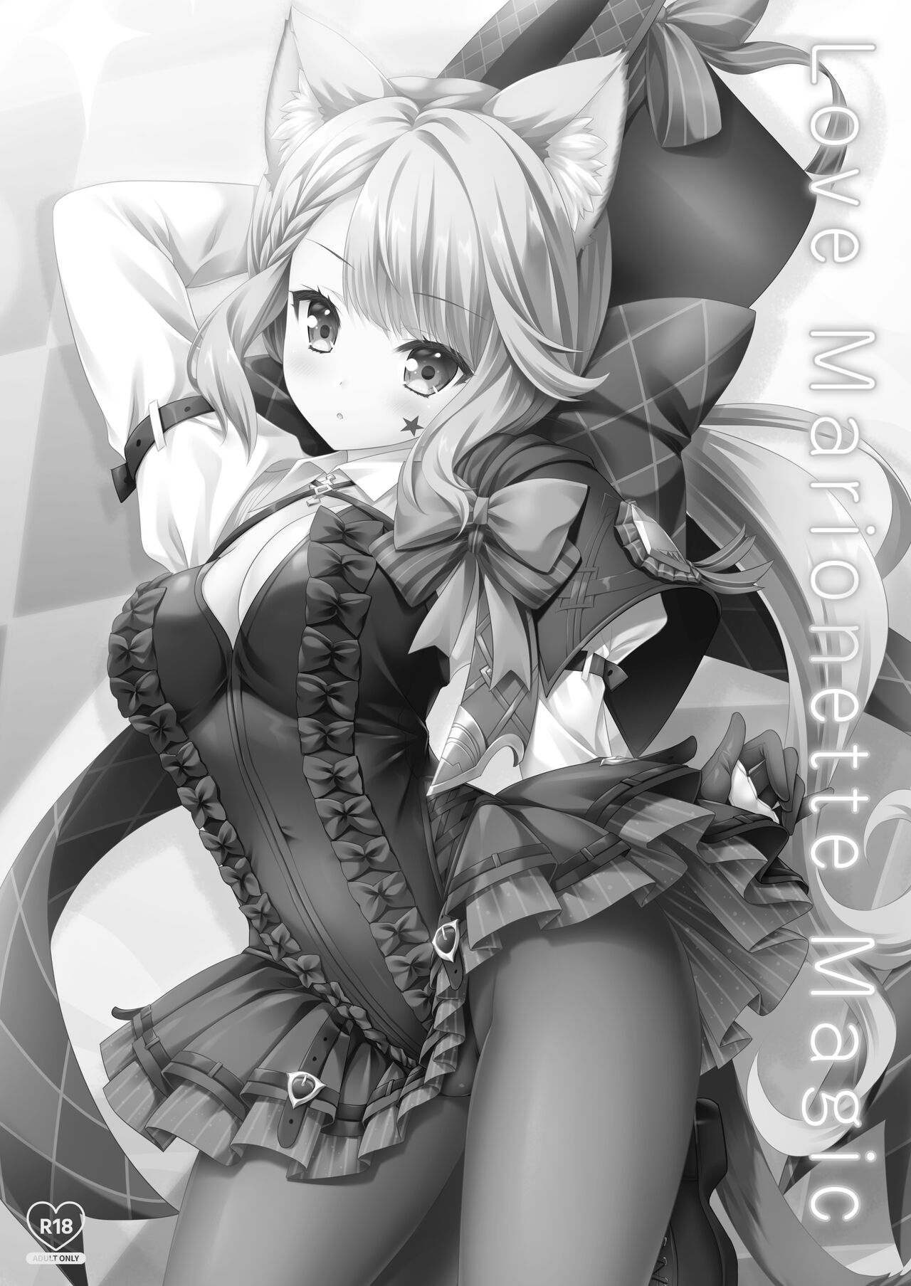 [ZiP (Moekibara Fumitake)] Love Marionette Magic (Genshin Impact) [Digital] 画像番号 2