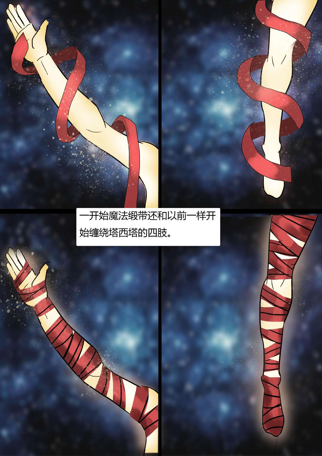 [King] Sailor Moon 1 (Chinese) Bildnummer 9