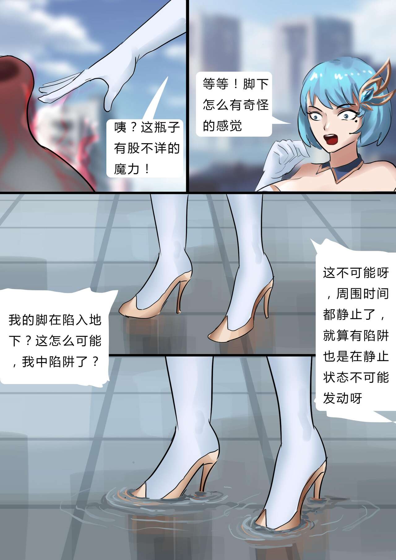 [King] Sailor Moon 2 (Chinese) изображение № 7