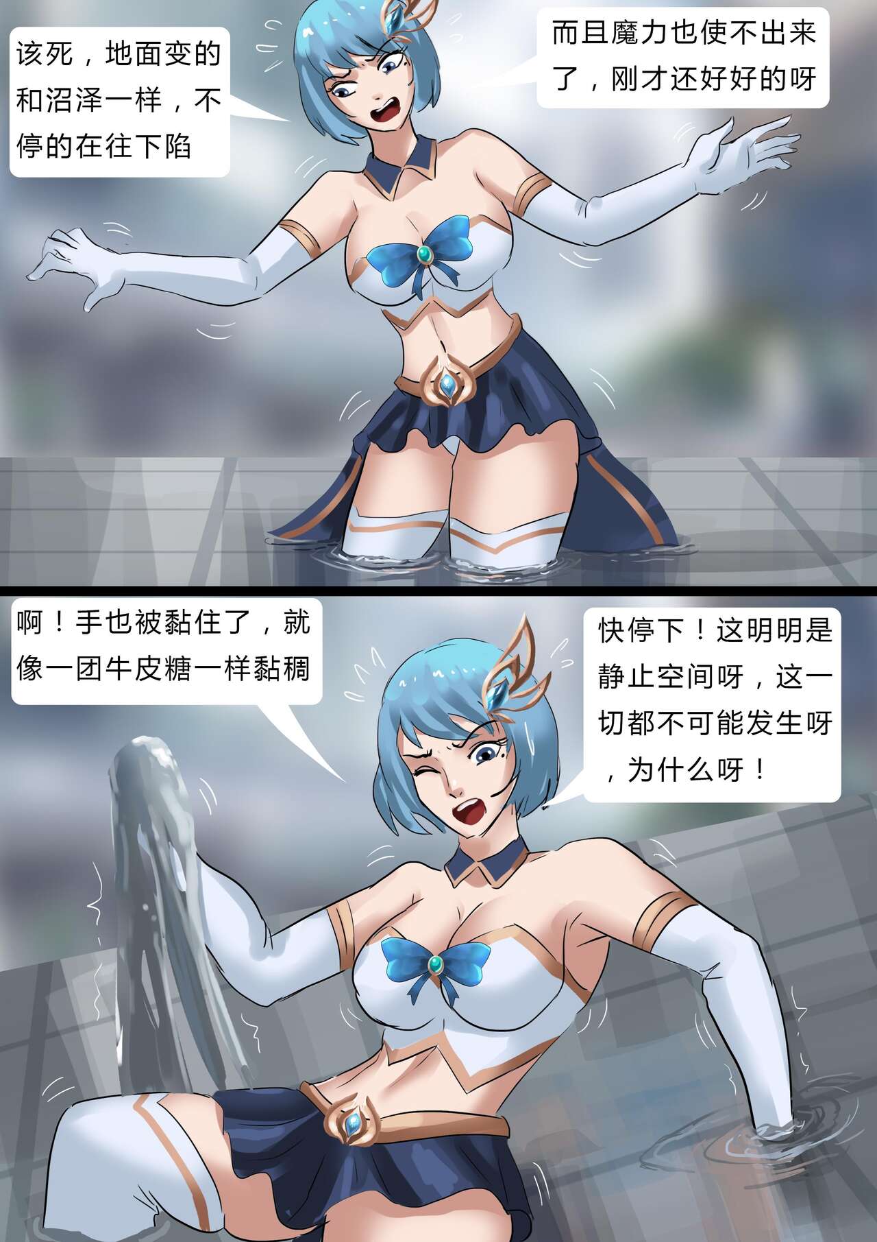 [King] Sailor Moon 2 (Chinese) изображение № 8