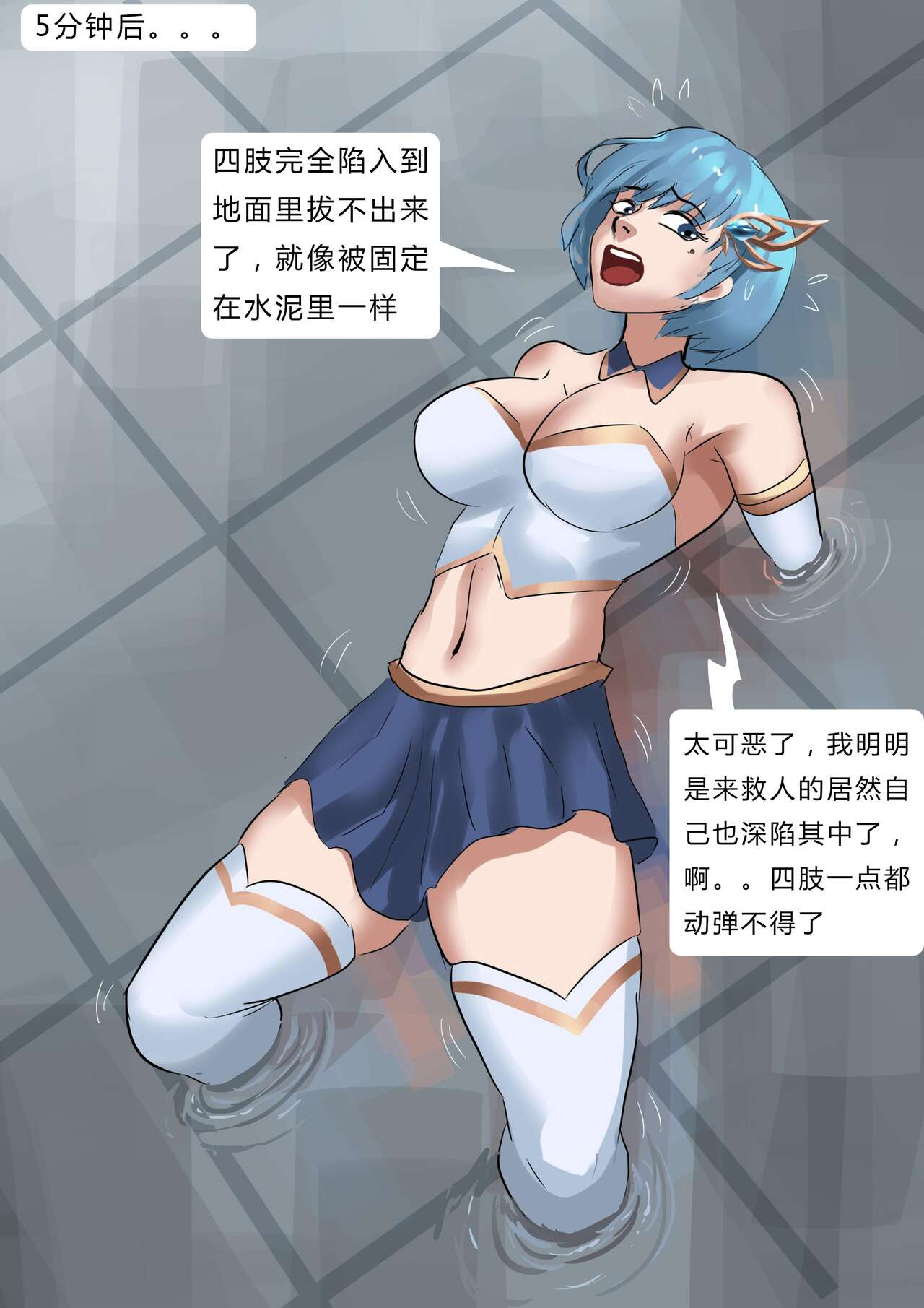 [King] Sailor Moon 2 (Chinese) изображение № 9