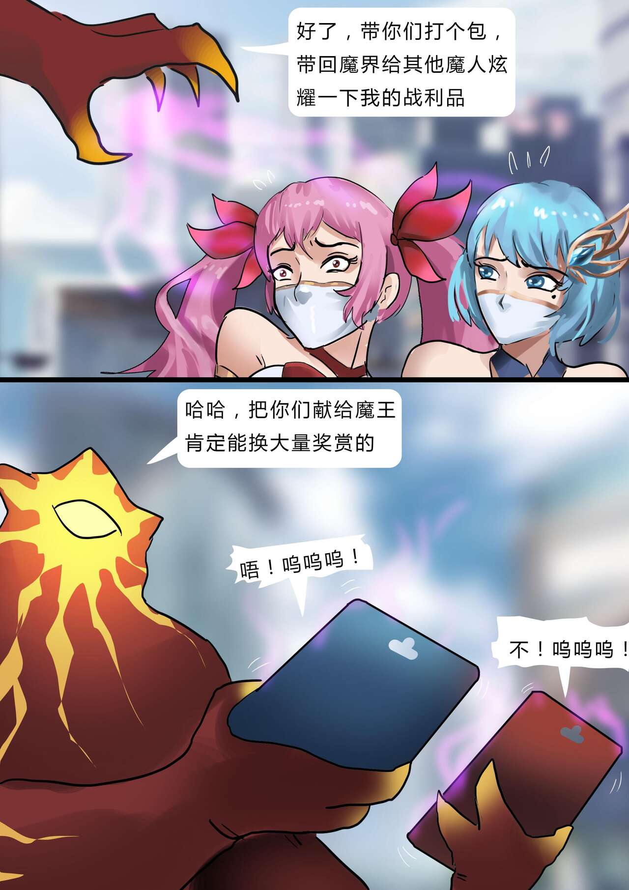 [King] Sailor Moon 2 (Chinese) изображение № 14