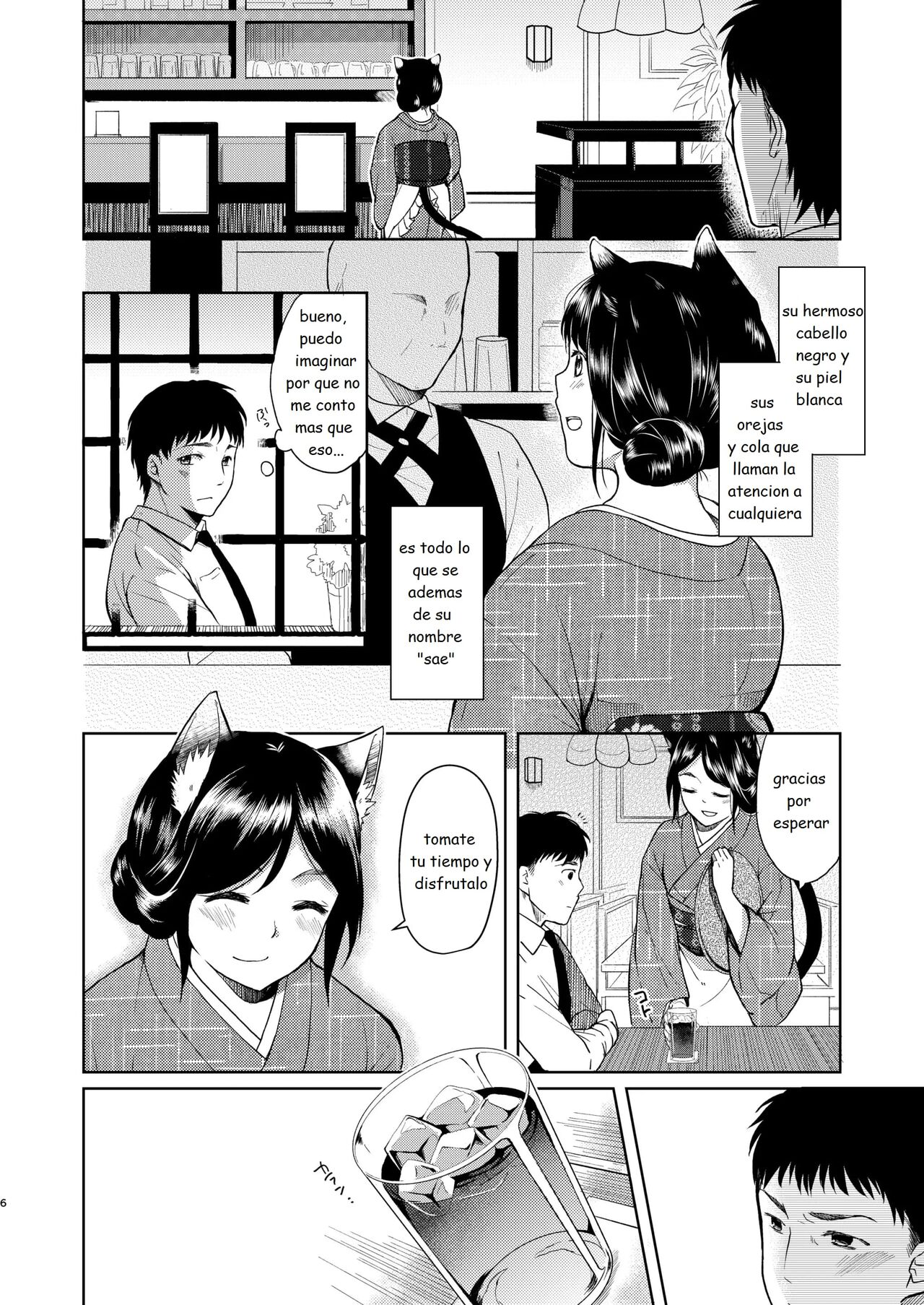 [Junkan (Fumitsuki Sou)] Kimi Omou | Solo pienso en ti [Spanish] [MoeohUp] [Digital] imagen número 5